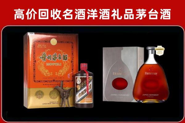 吴堡回收轩尼诗