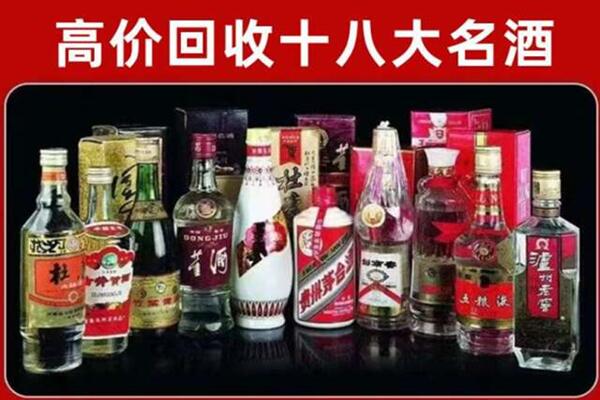 吴堡回收老酒