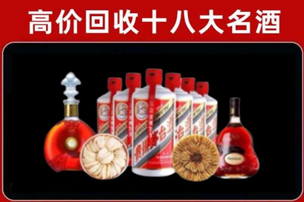 吴堡回收烟酒店