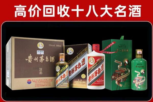 吴堡回收铁盖茅台酒