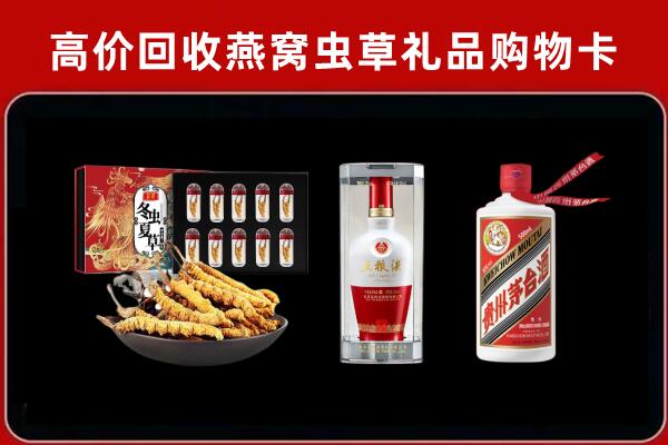吴堡回收烟酒哪家好
