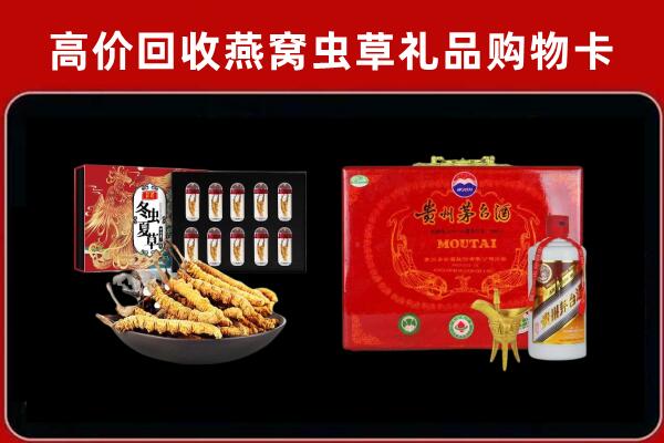 吴堡回收15年茅台酒